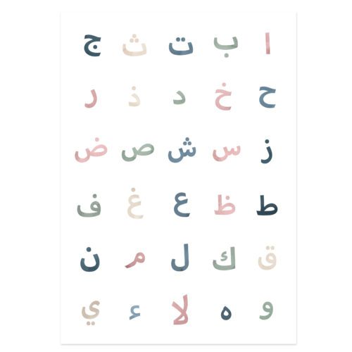 Alif Ba mit 30 Buchstaben